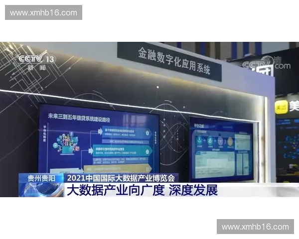 体育数字孵化新生态：推动智能科技与运动产业深度融合发展