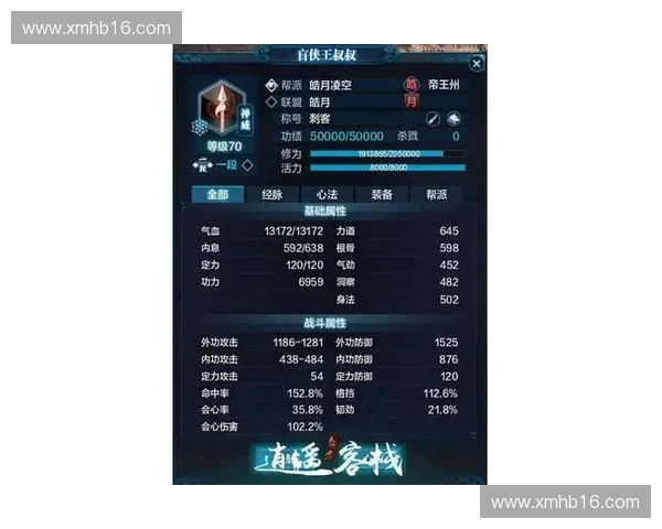 动态核心训练：提升身体稳定性与运动表现的全方位方法解析